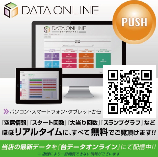 Eスペース600空港店の最新情報画像