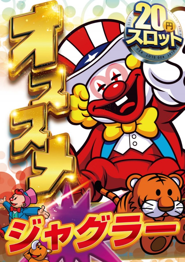 Eスペース600空港店の最新情報画像