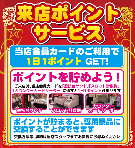 HINODE志免店の最新情報画像