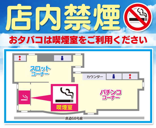 HINODE志免店の最新情報画像