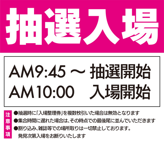 HINODE志免店の最新情報画像