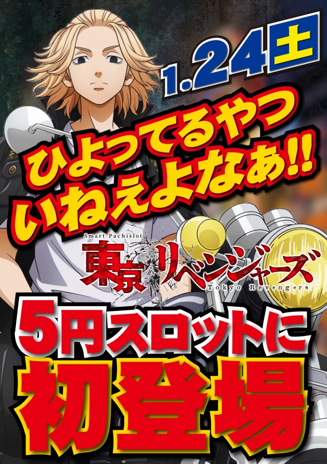 Eスペース篠栗店の最新情報画像