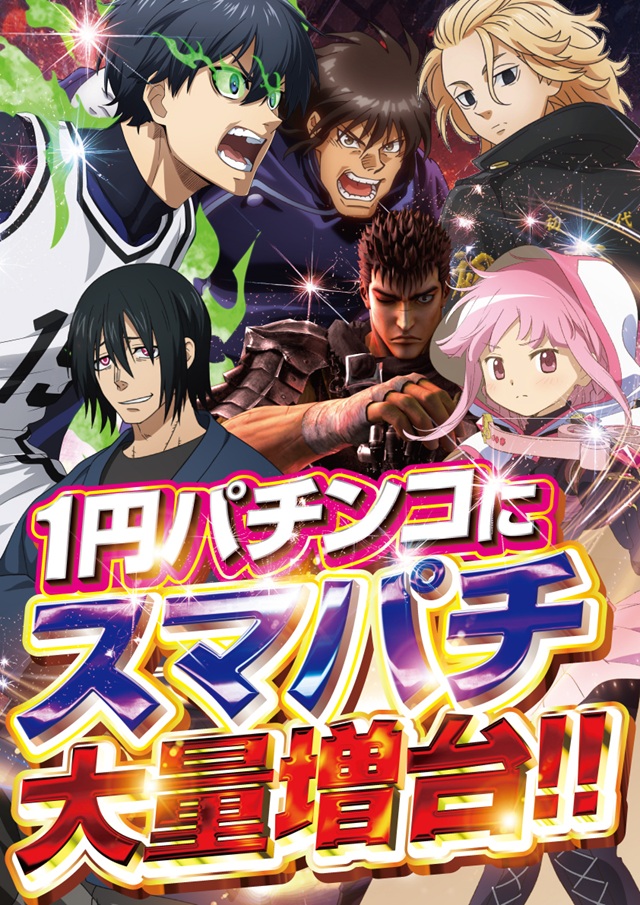 Eスペース篠栗店の最新情報画像