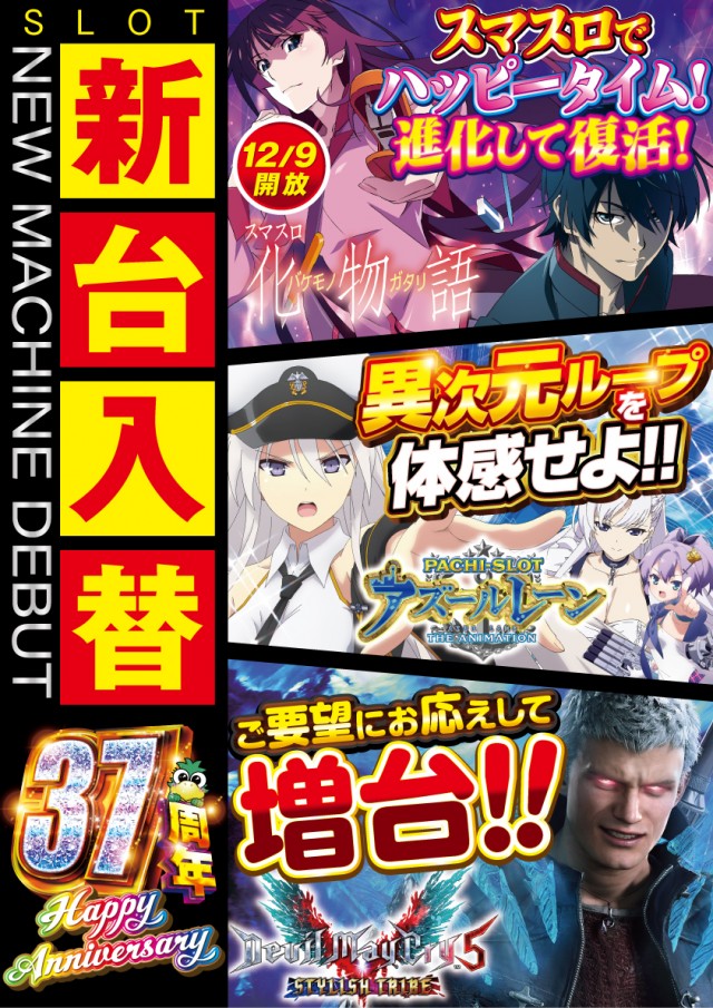 Eスペース篠栗店の最新情報画像