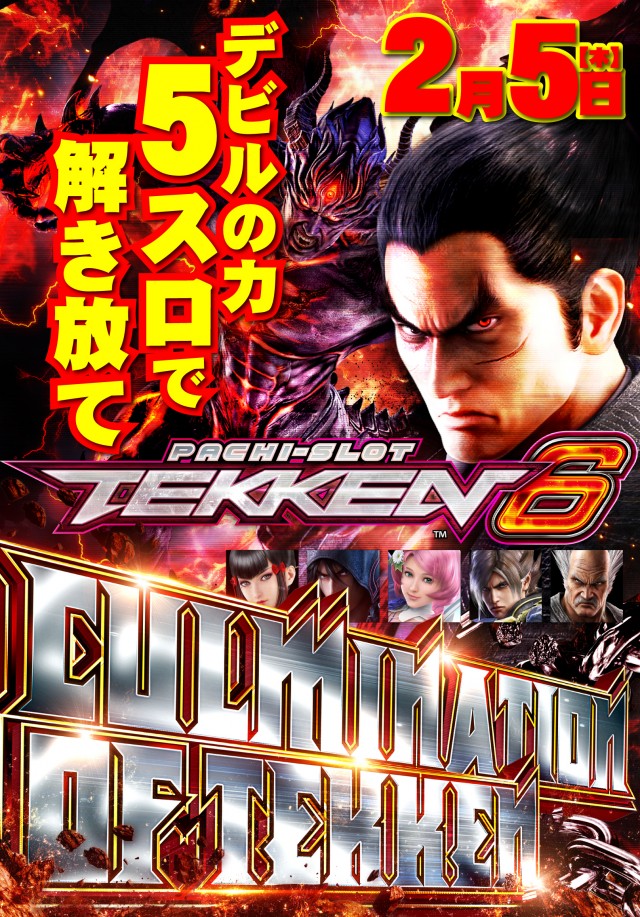 Eスペース篠栗店の最新情報画像