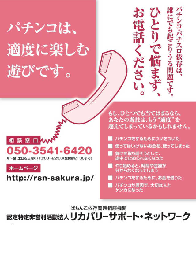 Eスペース篠栗店の最新情報画像