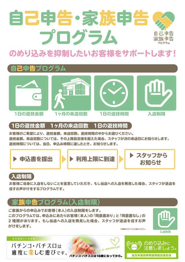 Eスペース篠栗店の最新情報画像