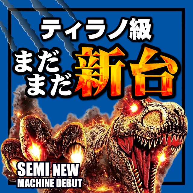 Eスペース篠栗店の最新情報画像