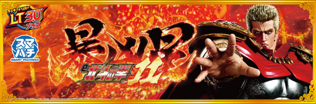 Eスペース篠栗店の最新情報画像