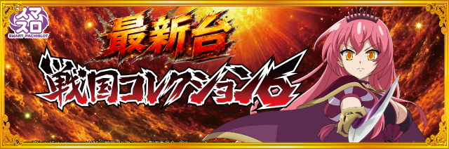 Eスペース篠栗店の最新情報画像