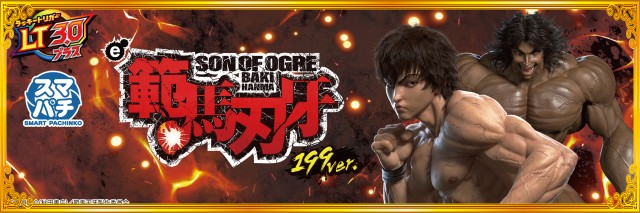 Eスペース篠栗店の最新情報画像