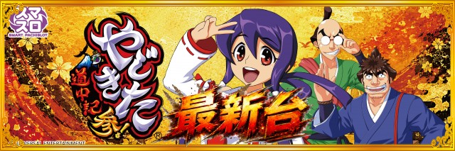 Eスペース篠栗店の最新情報画像