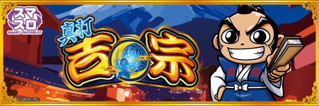 Eスペース篠栗店の最新情報画像