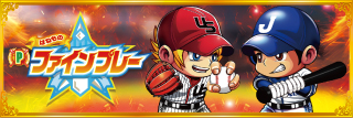 Eスペース篠栗店の最新情報画像