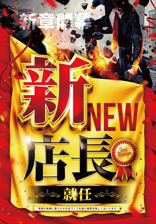 Eスペース篠栗店の最新情報画像