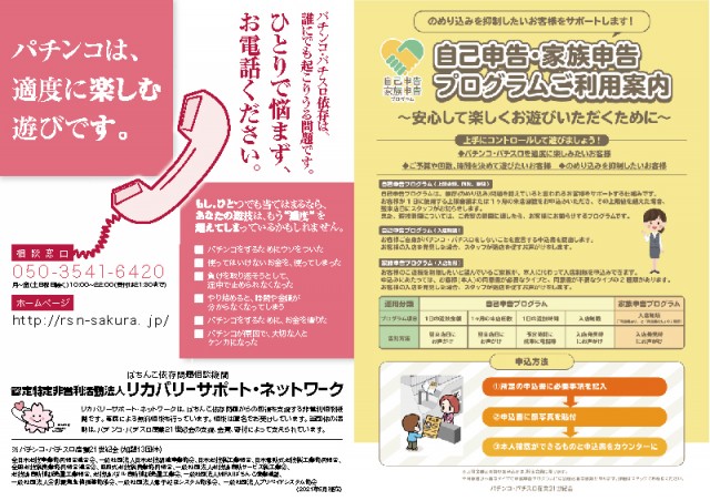 ワンダーランド1188福岡東店の最新情報画像