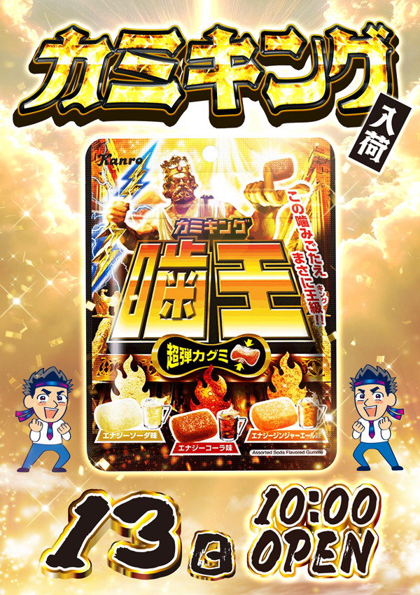 玉屋∞新宮の最新情報画像