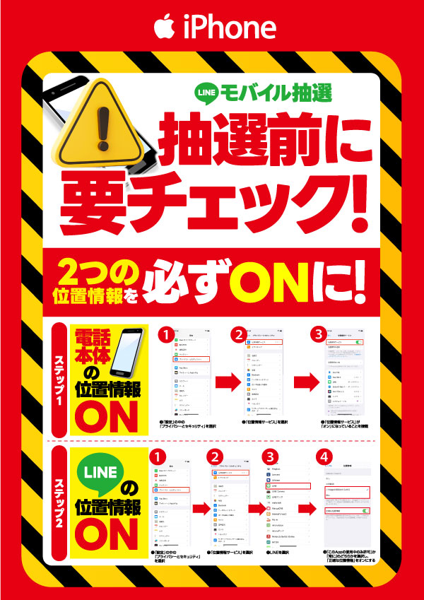 玉屋∞新宮の最新情報画像