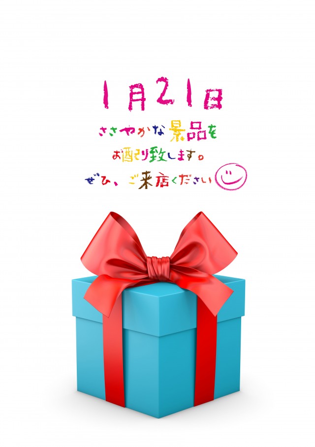 キング3久山店1700の最新情報画像