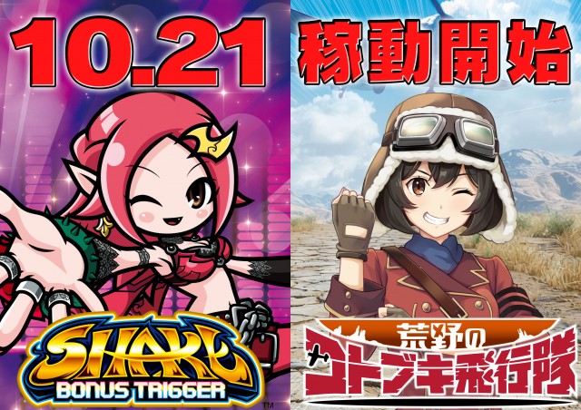 キング3久山店1700の最新情報画像