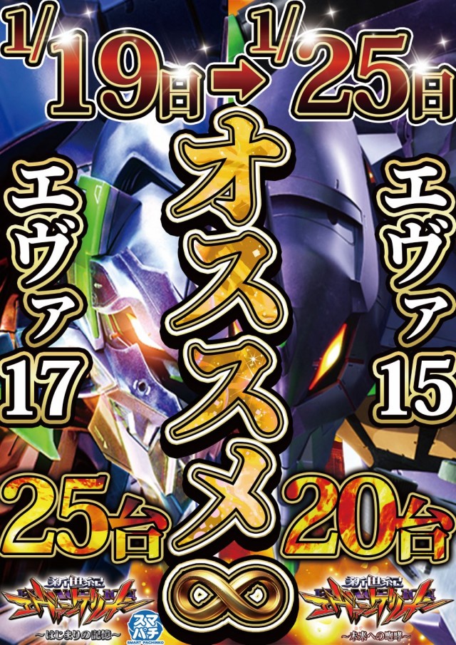 キング3久山店1700の最新情報画像