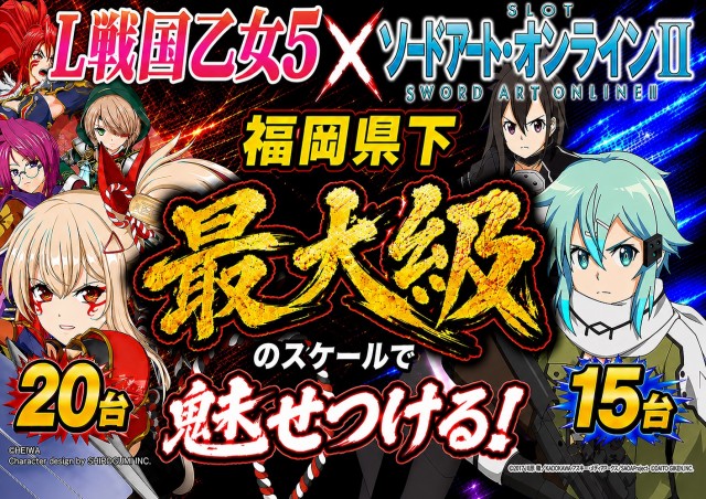 キング3久山店1700の最新情報画像
