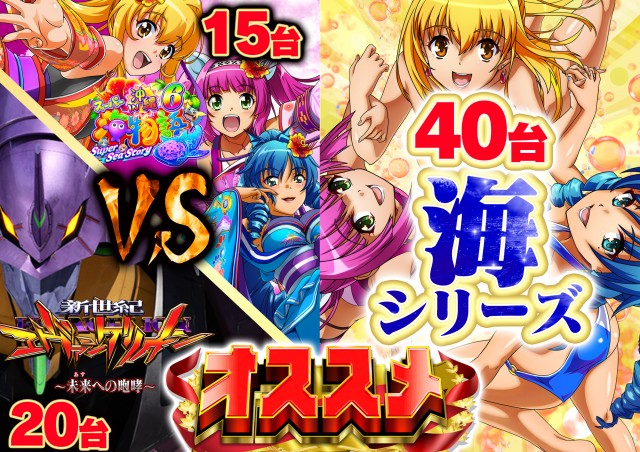 キング3久山店1700の最新情報画像