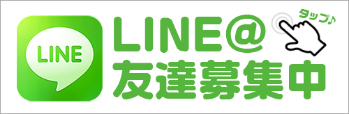 ワンダーランド須恵店の最新情報画像