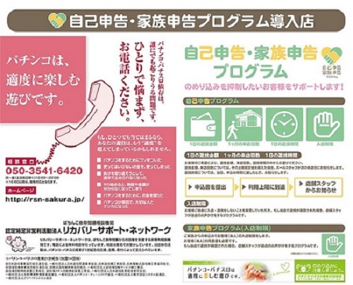 ワンダーランド須恵店の最新情報画像