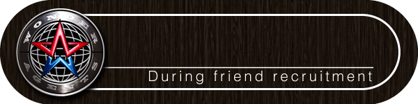 ワンダーランド須恵店の最新情報画像