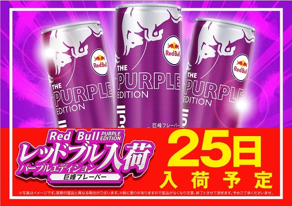 ワンダーランド須恵店の最新情報画像