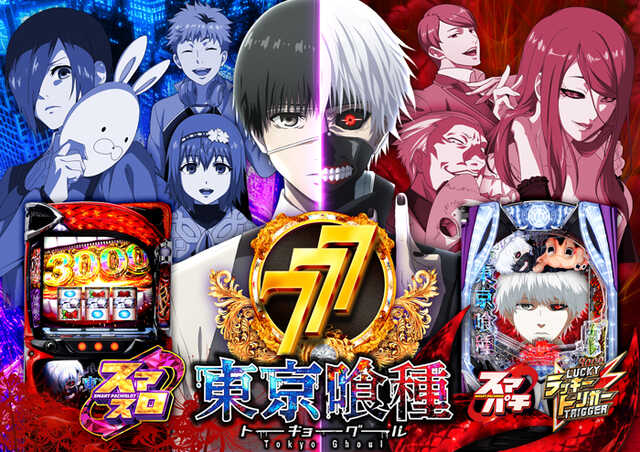 フェイス777遠賀の最新情報画像