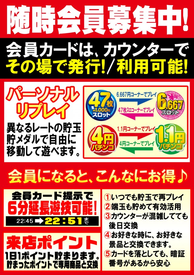 21世紀水巻店の最新情報画像
