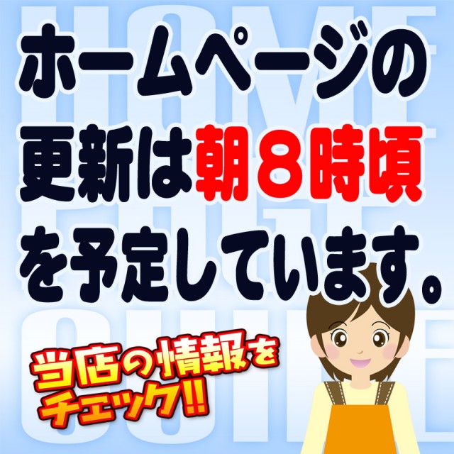 21世紀水巻店の最新情報画像