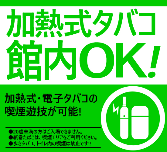 ２１世紀水巻店の最新情報画像