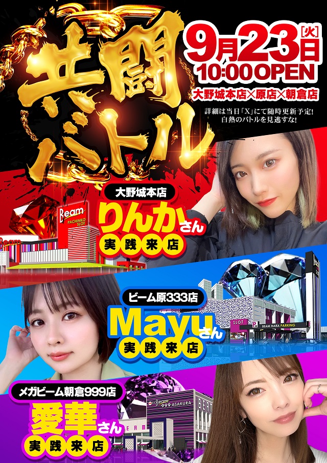 パチスロ　マッピー　送料込み　自宅まで配送 在宅支援で30日間無料で遊び放題！ スマホ向けパチンコパチスロ
