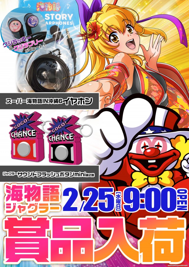 ライジング元町の最新情報画像