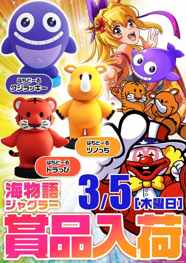 ライジング元町の最新情報画像