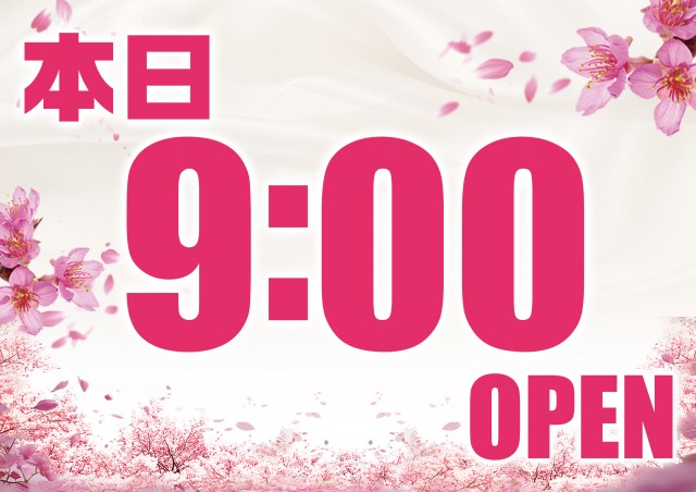 ライジング元町の最新情報画像