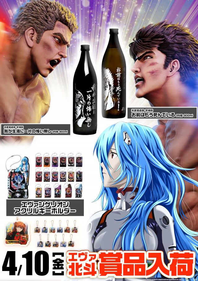 ライジング元町の最新情報画像