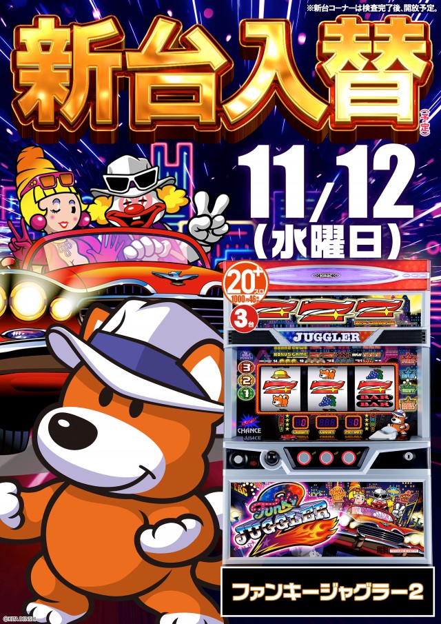 ライジング元町の最新情報画像