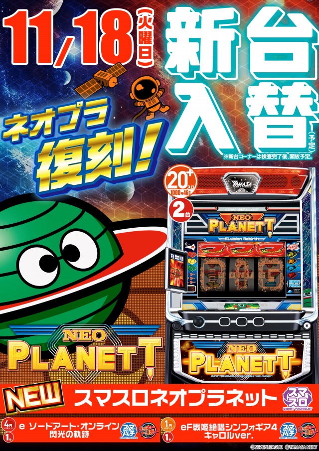 ライジング元町の最新情報画像