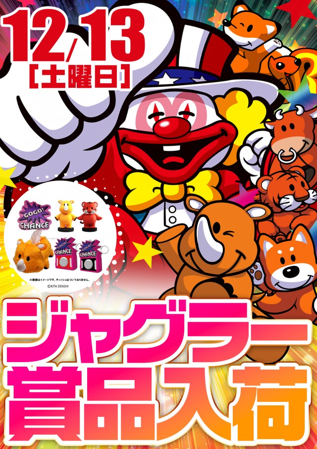 ライジング元町の最新情報画像