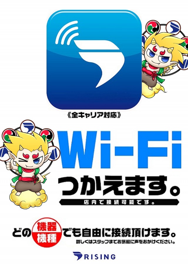 ライジング元町の最新情報画像