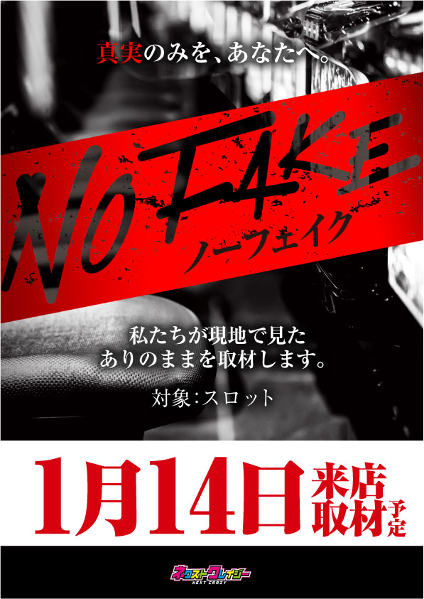 ワンダーランド1188大刀洗店の最新情報画像