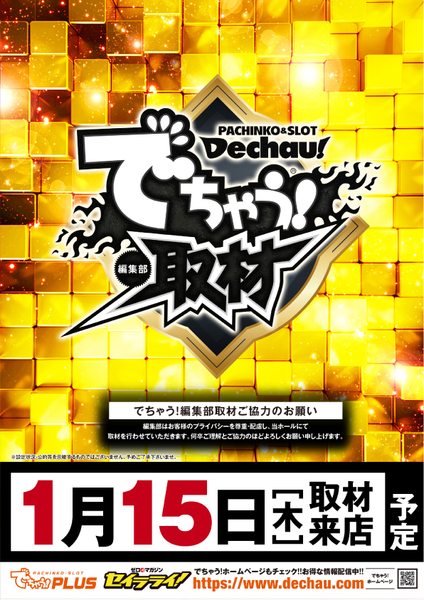 ワンダーランド1188大刀洗店の最新情報画像