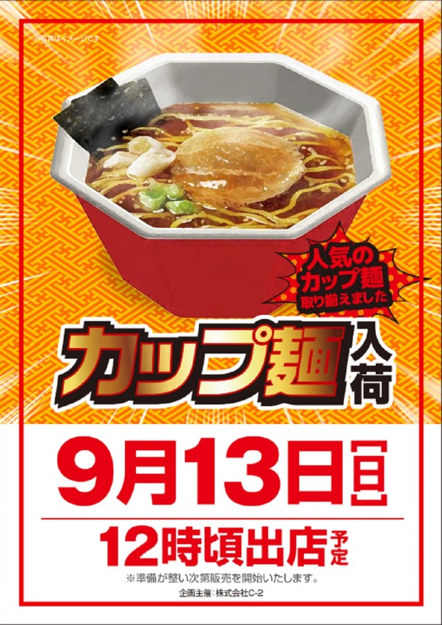 ワンダーランド1188大刀洗店の最新情報画像