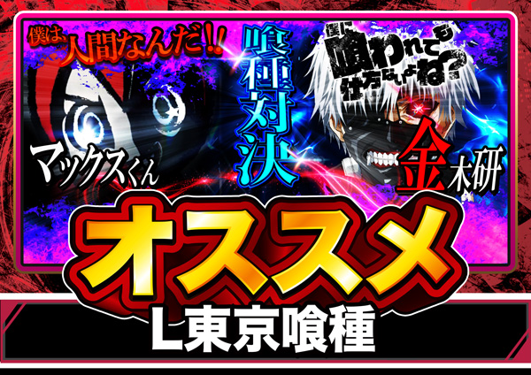 ベルエアMAX1000広川店の最新情報画像