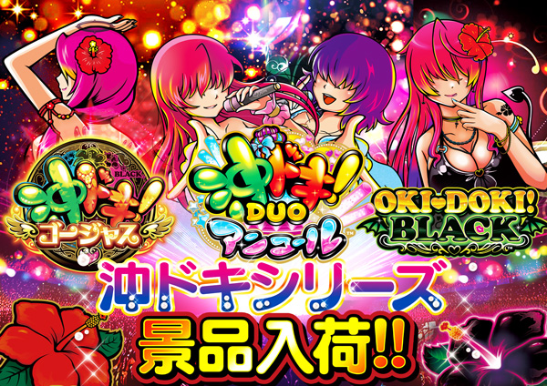 ベルエアMAX1000広川店の最新情報画像