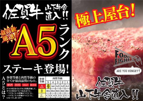 ベルエアMAX1000広川店の最新情報画像